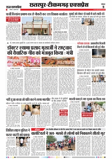 paper-img