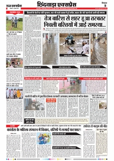 paper-img