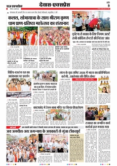 paper-img