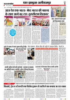 paper-img