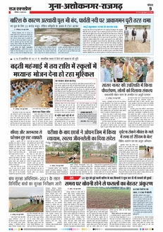 paper-img