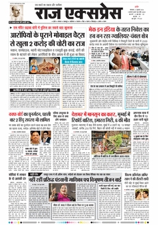 paper-img
