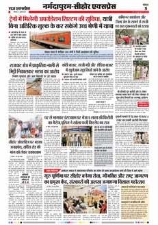 paper-img