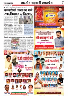 paper-img