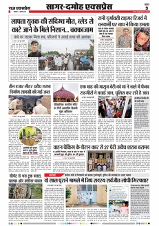 paper-img