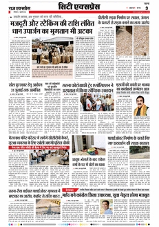 paper-img