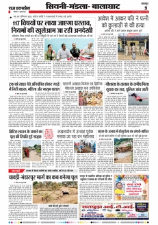 paper-img