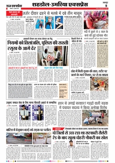 paper-img