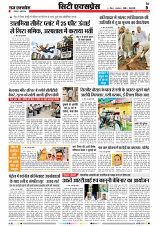 paper-img