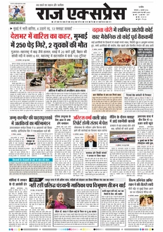 paper-img