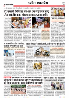 paper-img
