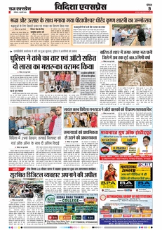 paper-img
