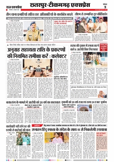 paper-img