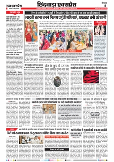 paper-img