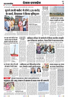 paper-img