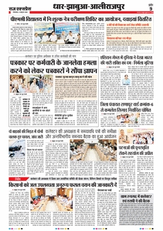 paper-img
