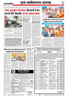 paper-img