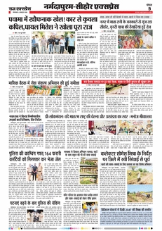 paper-img