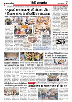 paper-img