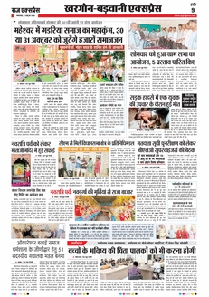 paper-img