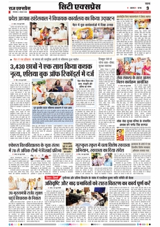 paper-img