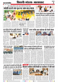 paper-img