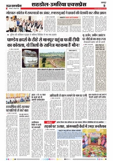 paper-img