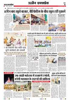 paper-img