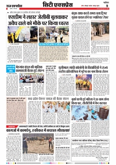 paper-img