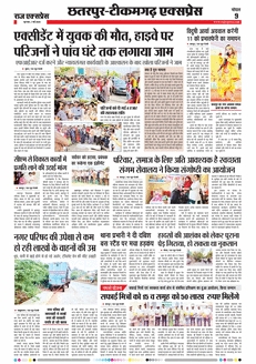 paper-img