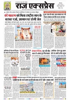 paper-img