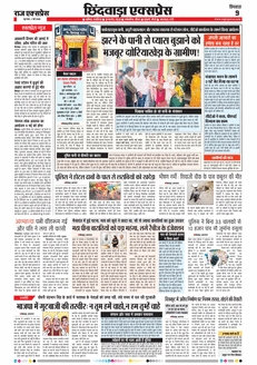 paper-img
