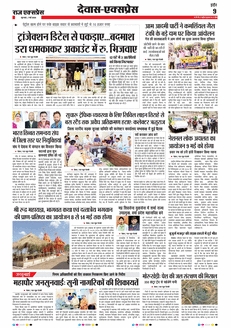 paper-img