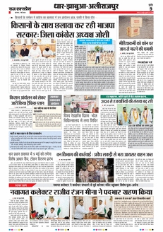 paper-img