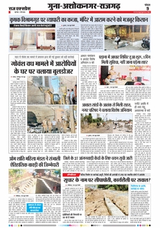 paper-img