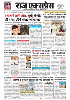 paper-img