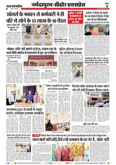 paper-img