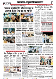 paper-img