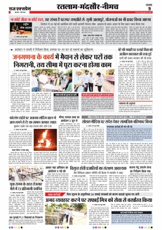 paper-img