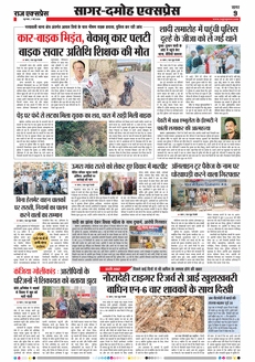 paper-img