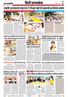 paper-img