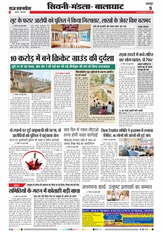 paper-img