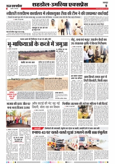 paper-img