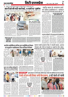paper-img