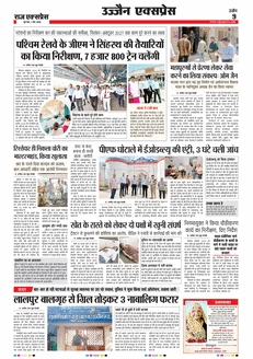 paper-img