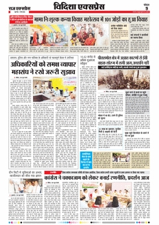paper-img