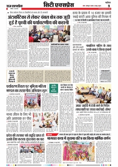 paper-img