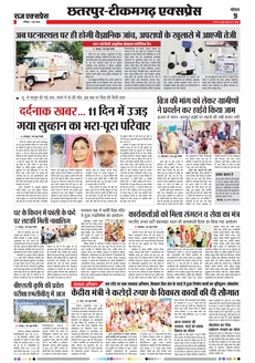 paper-img