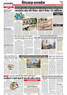 paper-img