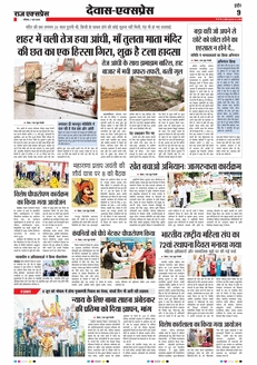 paper-img